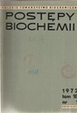 ПРОГРЕСС БИОХИМИИ, весь ежегодник 1972 года, в переплете.