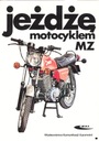 МЗ TS ETZ 125 150 250 TS125 TS150 TS250 ETZ125 ETZ150 ETZ250 (1973-89) 24 часа