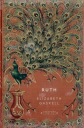 ВНЕВРЕМЕННЫЕ РОМАНЫ № 26 - РУТ