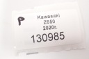 KAWASAKI Z650 20- GOLEN DROIT BIELLETTES SUSPENSIONSphoto 8