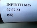 МЕХАНІЗМ ДВИГУН ДВІРНИКІВ INFINITI M35 Y50 28810EH100  (17817997705) фото min 7