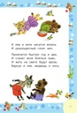  Jazyk vydania ruština