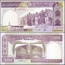 IRAN, 500 RIALS (1982-2002) Pick 137e