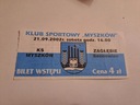 КС МЫШКОВ - Заглембе СОСНОВЕЦ 21.09.2002