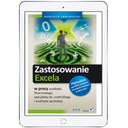 Использование Excel в работе финансового аналитика