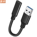 Переходник OTG Type-c на USB3.0