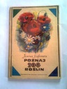 ПОЗНАКОМЬТЕСЬ С 100 РАСТЕНИЯМИ - Я. Шаферова