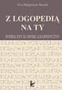 С ЛОГОПЕДИЕЙ НА ТЫ ЭВА МАЛГОРЗАТА СКОРЕК ЭЛЕКТРОННАЯ КНИГА