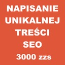 Написание уникального контента 3000 zzs SEO