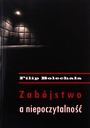 УБИЙСТВО И БЕЗУМИЕ - Филип Болечала [КНИГА]