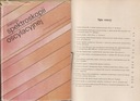 METODY SPEKTROSKOPII OSCYLACYJNEJ red. Sobczyk