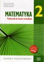 МАТЕМАТИКА 2 БАЗОВАЯ ОБЛАСТЬ ПРИМЕНЕНИЯ