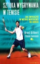 Искусство побеждать в теннисе, Стив Джеймисон
