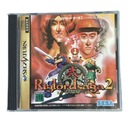 Риглорд Сага 2 NTSC-J Сатурн