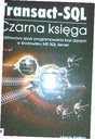 Transact-SQL — Марцин Шелига