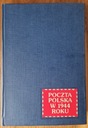 1944 &quot;Poczta Polska w 1944 roku&quot; Wodzowie + komplet nowodruków nieużywana Rodzaj inny