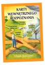 КАРТЫ ВНУТРЕННЕГО РАСПОЗНАВАНИЯ (КНИГА + КАРТЫ) ЧАК СПЕЦЦАНО