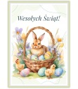 ПАСХАЛЬНАЯ ОТКРЫТКА, КРОЛИК