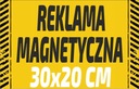 АВТОМАГНИТЫ 20х30 см Магнитная реклама