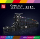 Mold king Technic GBC: Rainbow Tensegrity Kits EAN (GTIN) 6932090266551