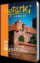 ЗАПИСКИ ИЗ КЛАССА ИСТОРИИ ЧАСТЬ 2 СРЕДНЕВЕКОВАЯ... ОМЕГА