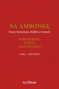 За кафедрой Т.4 июль-декабрь