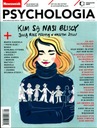 NEWSWEEK ПСИХОЛОГИЯ 1 / 2024