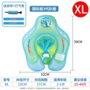 НАДУВНОЕ ДЕТСКОЕ КОЛЬЦО