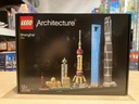 LEGO 21039 Архитектура | Шанхай Шанхай