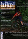 11-12/2022 велосипед Борд BIKE MAGAZINE