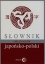 Słownik japońsko-polski 1006 znaków