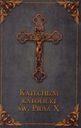 КАТОЛИЧЕСКИЙ КАТЕХИЗИС СВ. ПИУС Х (АШ)