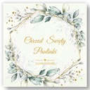 ПРИГЛАШЕНИЕ НА КРЕЩЕНИЕ + ИМЯ + КОНВЕРТ