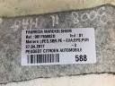 КИЛИМ ПОКРИТТЯ ПІДЛОГА ЗАД PEUGEOT 3008 II 98176588ZD  фото 8