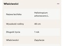 Гелиотроп морской Отпугивает рассада мошек и комаров.