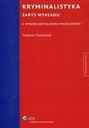 криминалистика. ПЛАН ЛЕКЦИИ 6-Е ИЗДАНИЕ ТАДЕУШ ХАНАУСЕК
