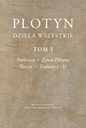 Плотин Полное собрание сочинений Плотина.