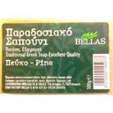 ГРЕЧЕСКОЕ ОЛИВКОВОЕ МЫЛО С СОСНОЙ, НАТУРАЛЬНОЕ 100Г