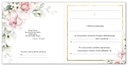 Свадебные приглашения на свадьбу ГОТОВЫЕ с конвертом ФГ08