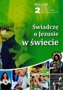 Я свидетельствую об Иисусе в World Religion 2 LO