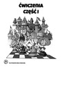 Счастливые шахматы. Часть 4.