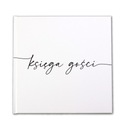 СВАДЕБНАЯ ГОСТЕВАЯ КНИГА 100 стр., БЕЛЫЕ СТРАНИЦЫ