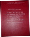 Модель социальной рыночной экономики - Влюдик