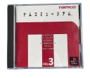 Музей Namco, том 3 NTSC-J # 3