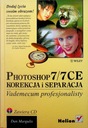 Photoshop 7 7CE Коррекция и разделение
