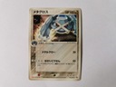 Metagross Promo - 2004 - 016/PCG-P - японский