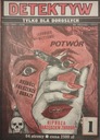 Детектив 1 1990