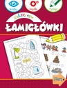 (электронная книга) Витиеватые головоломки