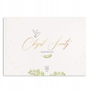 ПАМЯТНАЯ КНИГА КРЕЩЕНИЯ С ИМЕНЕМ