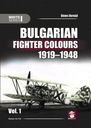 Цвета болгарских истребителей 1919-1948 гг. Том 1 - Денес Бернад.